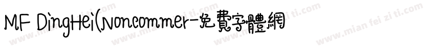 MF DingHei(Noncommer字体转换